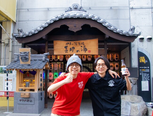 愛媛シルクが紡ぐ兄弟の絆！喜助の湯×ユナイテッドシルク×臥龍醸造、GWに地元愛溢れるコラボレーション