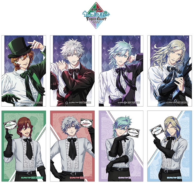 「『劇場版 うたの☆プリンスさまっ♪ TABOO NIGHT XXXX』公開記念フェア」が、5月24日開始！