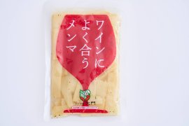 ワインによく合うメンマ パッケージ ワインによく合うメンマ パッケージ