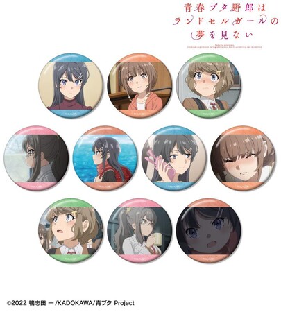 『青春ブタ野郎はランドセルガールの夢を見ない』のトレーディング場面写缶バッジの受注を開始！！アニメ・漫画のオリジナルグッズを販売する「AMNIBUS」にて