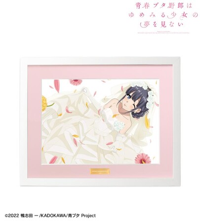 『青春ブタ野郎はゆめみる少女の夢を見ない』の牧之原翔子 キャラファイングラフ vol.2、牧之原翔子 特大マルチデスクマットの受注を開始！アニメ・漫画のオリジナルグッズを販売する「AMNIBUS」にて