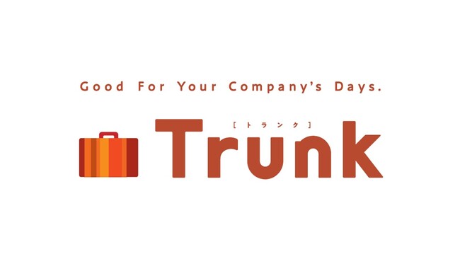 法人向けデジタル総合金融サービス「Trunk」を2025年5月より提供開始