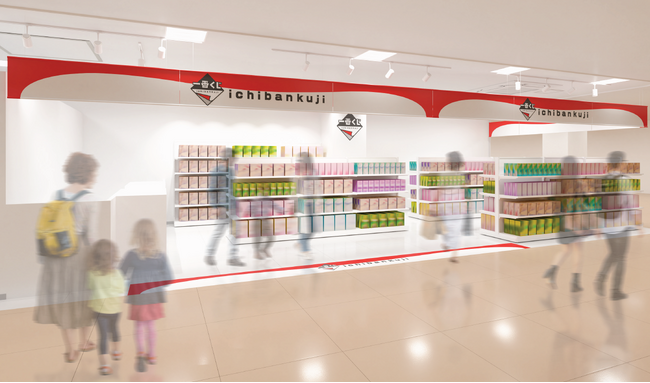 「一番くじ」の専門店が福島駅前に登場！ 『一番くじ公式ショップ サテライト 福島MAXふくしま店』 2025年4月24日(木)オープン