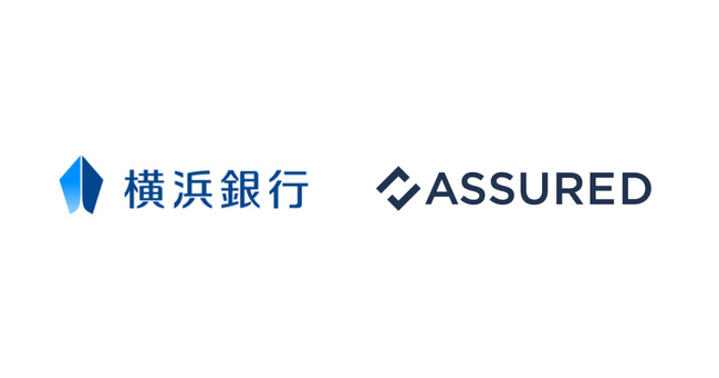 横浜銀行が、セキュリティ評価プラットフォーム「Assured」を導入