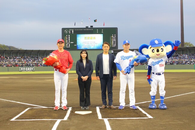 プロ野球での冠試合！フィットイージー presents「中日ドラゴンズ vs 広島東洋カープ」を開催しました！