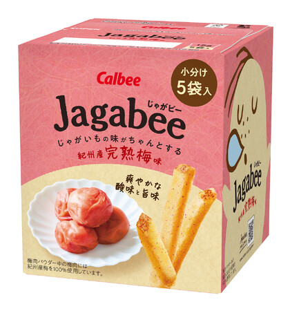 紀州産完熟梅を使用！爽やかな酸味と旨味が楽しめる『Jagabee 紀州産完熟梅味』2025年4月21日（月）から全国で発売