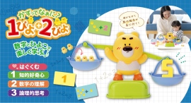 遊びながら「かず」と「すうじ」の概念を体感できる!老舗玩具メーカーが、3〜5歳の子どもに向けた知育玩具「1ぴよ+2ぴよ」を4月18日に発売 遊びながら「かず」と「すうじ」の概念を体感できる!老舗玩具メーカーが、3〜5歳の子どもに向けた知育玩具「1ぴよ+2ぴよ」を4月18日に発売