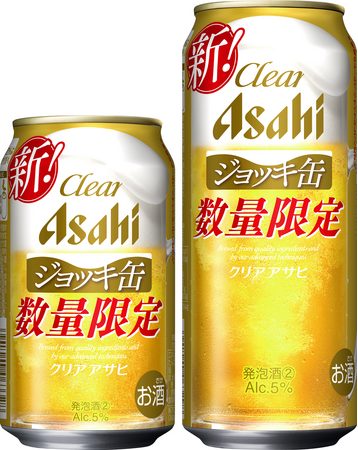 「クリアアサヒ」ブランドから初の「ジョッキ缶」『クリアアサヒ ジョッキ缶』4月22日から数量限定発売