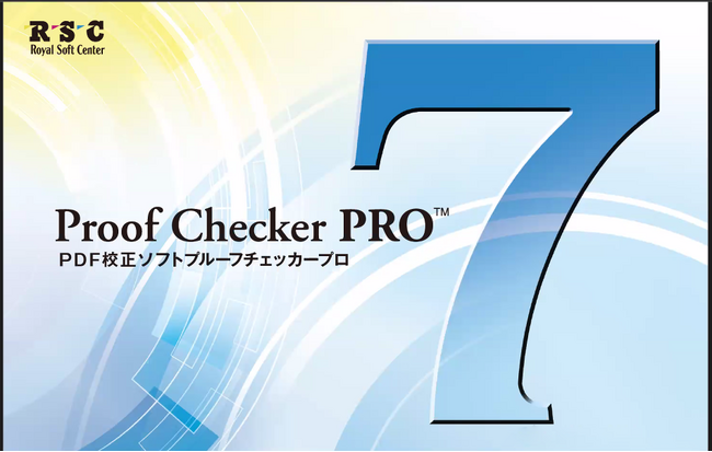 Tooがデジタル校正ソフトウェアProof Checker PRO ver7を2025年5月14日（水）から提供開始。より柔軟な校正作業を実現
