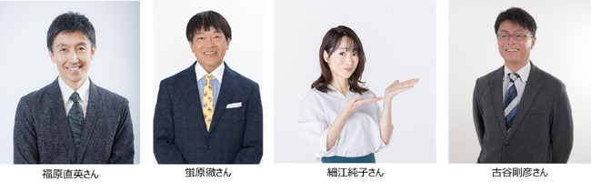 BSイレブンにて３歳ダート三冠競走初戦「羽田盃（JpnI）」の生中継が決定！！当日は蛍原徹さんがゲスト出演！～東京ダービー、帝王賞、ジャパンダートクラシックも生中継決定～