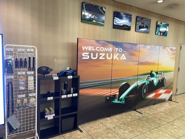 「ホテルグリーンパーク鈴鹿」鈴鹿サーキット関連グッズの販売を4月14日より開始