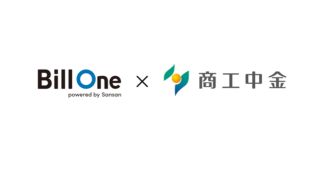 Sansan、商工中金とBill Oneのパートナー契約を締結