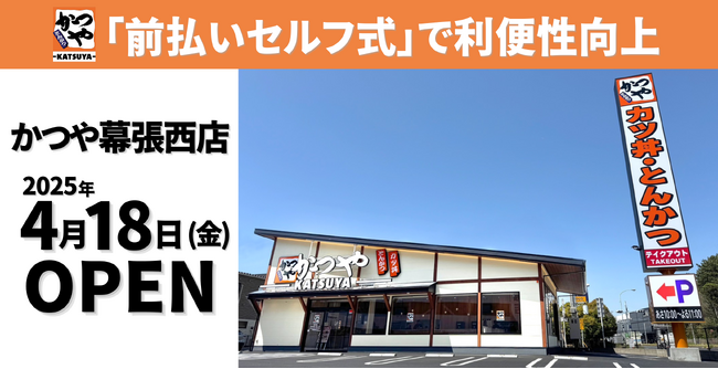 初の