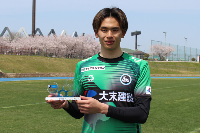 【FC大阪】山本透衣選手 「明治安田J3リーグ 2・3月度 月間ベストセーブ賞」 受賞のお知らせ