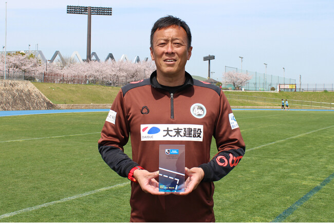 【FC大阪】大嶽直人監督 「明治安田J3リーグ 2・3月度 月間優秀監督賞」受賞のお知らせ