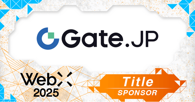 Gate Japan株式会社、グローバルweb3カンファレンス「WebX」のタイトルスポンサーに決定