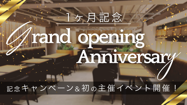アクセルマーク、トレーディングカード専門店「carderia(TM)池袋店」のグランドオープン1ヶ月記念キャンペーンを実施！