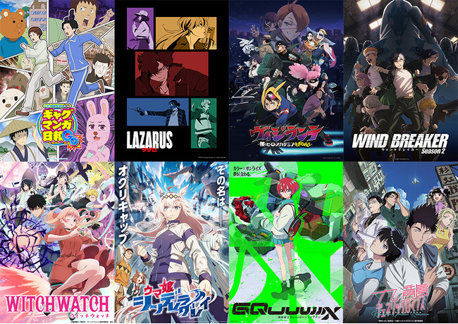 2年連続新作アニメ見放題作品数 年間No.1！DMM TV、2025年春アニメ最新ラインナップを公開！話題作を含む68作品が見放題で楽しめる！
