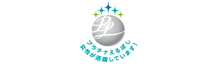 さくら情報システム、「えるぼし」認定の最高位「プラチナえるぼし」を取得　～ 女性活躍推進の新たな一歩を踏み出します ～
