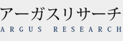 探偵事務所アーガスリサーチ、創業45周年を機に新宿支店を開設