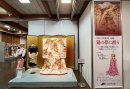 展示会場(入口) 展示会場(入口)