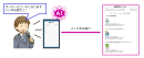 全体イメージ 全体イメージ