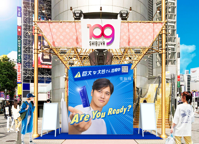 紫外線が増える季節に、『雪肌精』の日やけ止めで備えよう「Are You Ready?」SHIBUYA109渋谷店に 大谷翔平選手の巨大広告＆ARが出現！