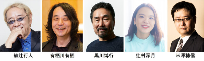 〈第45回横溝正史ミステリ＆ホラー大賞〉選考結果のお知らせ