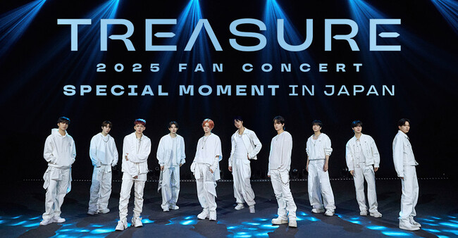 『2025 TREASURE FAN CONCERT [SPECIAL MOMENT] IN JAPAN』生中継＆完全版＆過去ライブスカパー！