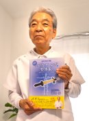 発明者・深澤 要と著書 発明者・深澤 要と著書
