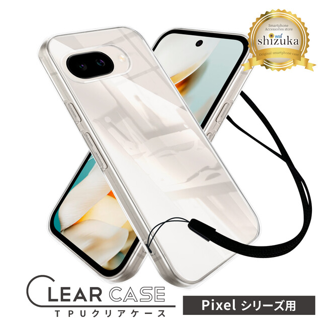 【シズカウィル】本日発売の「 Pixel 9a ( ピクセル ナインエー ) 対応 TPUクリアケース 発売