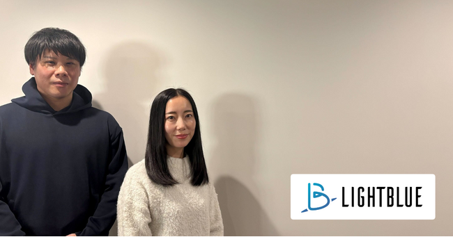 IssueHunt株式会社、Lightblueの導入事例「東大発AIベンチャー・LightblueがASPM「Baseline」で取り組む、限られたリソースで実現するプロダクトセキュリティ」を公開