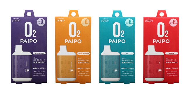 酸素PAIPO SQ(スクエア)シリーズ、5月7日発売