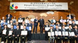 日本・ブラジル経済フォーラムでのコンソーシアム覚書発表 日本・ブラジル経済フォーラムでのコンソーシアム覚書発表