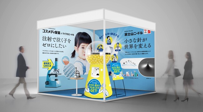 小さな針のテクノロジーで、医療をもっとやさしく。コスメディ製薬が大阪・関西万博「Japan Expo Paris in Osaka 2025」で「マイクロニードル」の体験ブースを出展