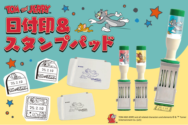 【先行販売】トムとジェリー85周年を記念し『トムとジェリー 日付印＆スタンプパッド』『トムとジェリー85周年記念 フレーム切手』を販売開始いたします