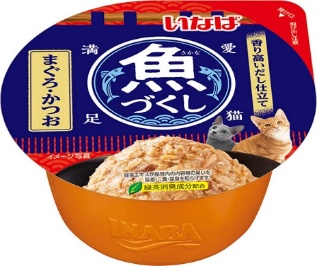 いなばペットフード　猫ちゃん用フード「魚づくし」のカップタイプが新発売！