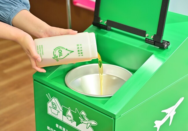 九州初！大丸福岡天神店で国産SAF原料となる家庭からの廃食油回収を開始