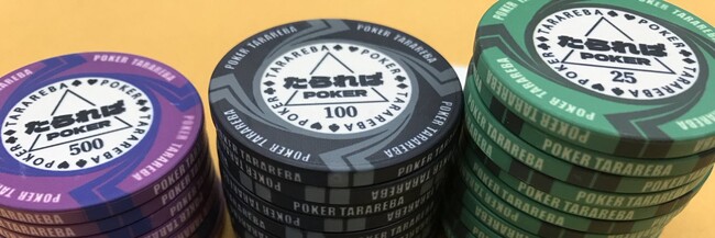 たらればポーカー【誰でも気軽に始められる！ポーカー講習会】大人も子どもも楽しめる！