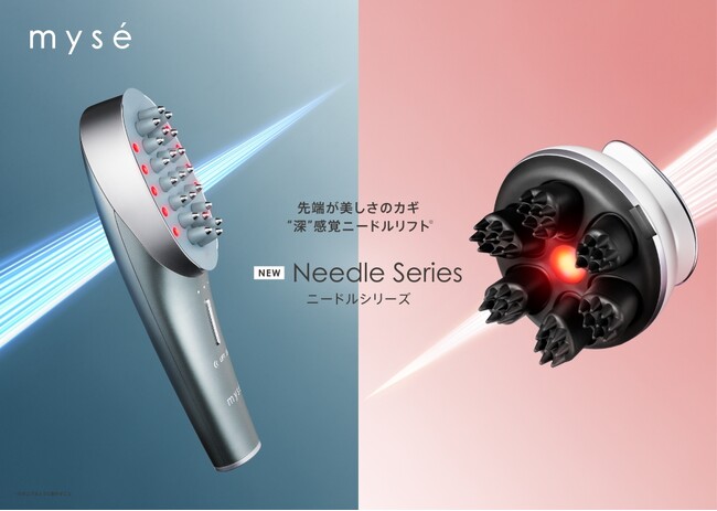 頭皮ケアマシン シェアNO.1*¹のミーゼから、ブラシ型美顔器とヘッドスパがリニューアルして新登場。『ミーゼ ニードルリフトブラシ』 『ミーゼ ニードルヘッドスパ EMS』