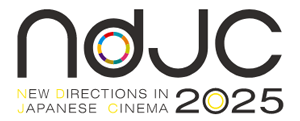 【ndjc2025 監督募集】「ndjc：若手映画作家育成プロジェクト2025」監督募集を開始