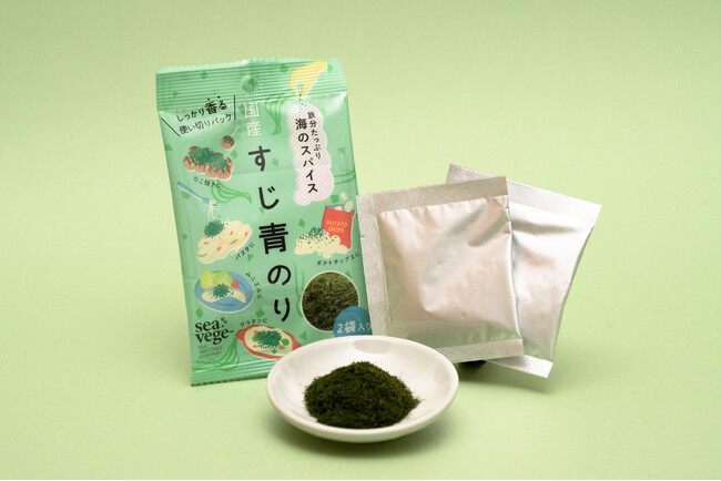 シーベジタブルオリジナル商品「海のスパイス 国産すじ青のり」が4月より全国のスーパーマーケットで順次販売開始