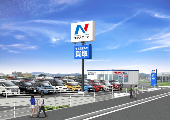 ネクステージ、全国47都道府県での出店を達成！『ネクステージ徳島店』4月26日（土）グランドオープン！～初の徳島県出店を記念したイベントも開催～