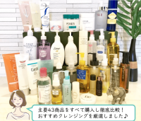 株式会社バズベイト、比較メディア4サイトを一斉リニューアル　美容・声優・保険ジャンルでUX向上