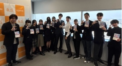 リハプライム株式会社においてU18世代向けにインターンシッププログラムであるコンパスキャンプを開催