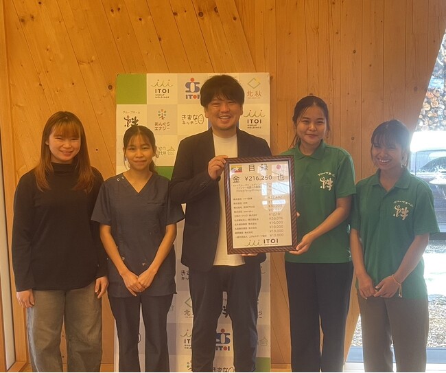 【ミャンマー地震支援】北海道士別市のイトイGHD各社が募金活動を実施