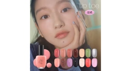 2025年3月 Qoo10月間コスメランキング発表!人気のカテゴリーごとに月間販売個数TOP5をご紹介 2025年3月 Qoo10月間コスメランキング発表!人気のカテゴリーごとに月間販売個数TOP5をご紹介