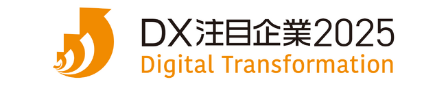 花王、経済産業省が主催する「DX注目企業2025」に選定