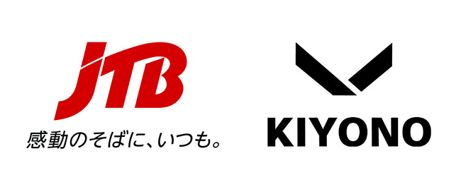 JTBとKIYONO、生成AIによる新機能を共同開発