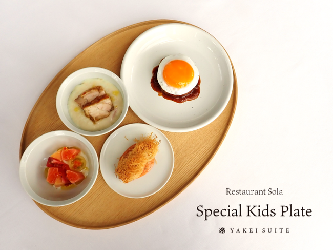 Snow Peak YAKEI SUITE ABURAYAMA FUKUOKA『夏のキッズデープラン２０２５』 の販売開始について